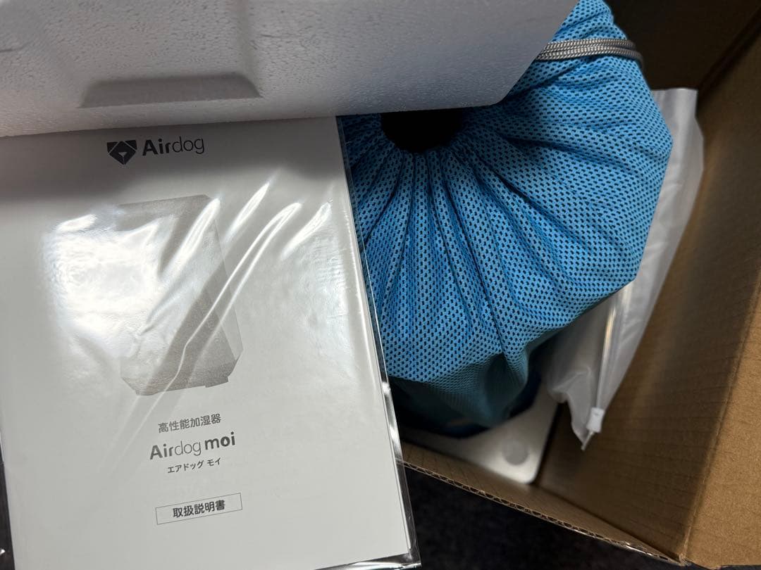 【新品】 2024年製 エアドッグ モイ H5 空気清浄機 加湿機 加湿器