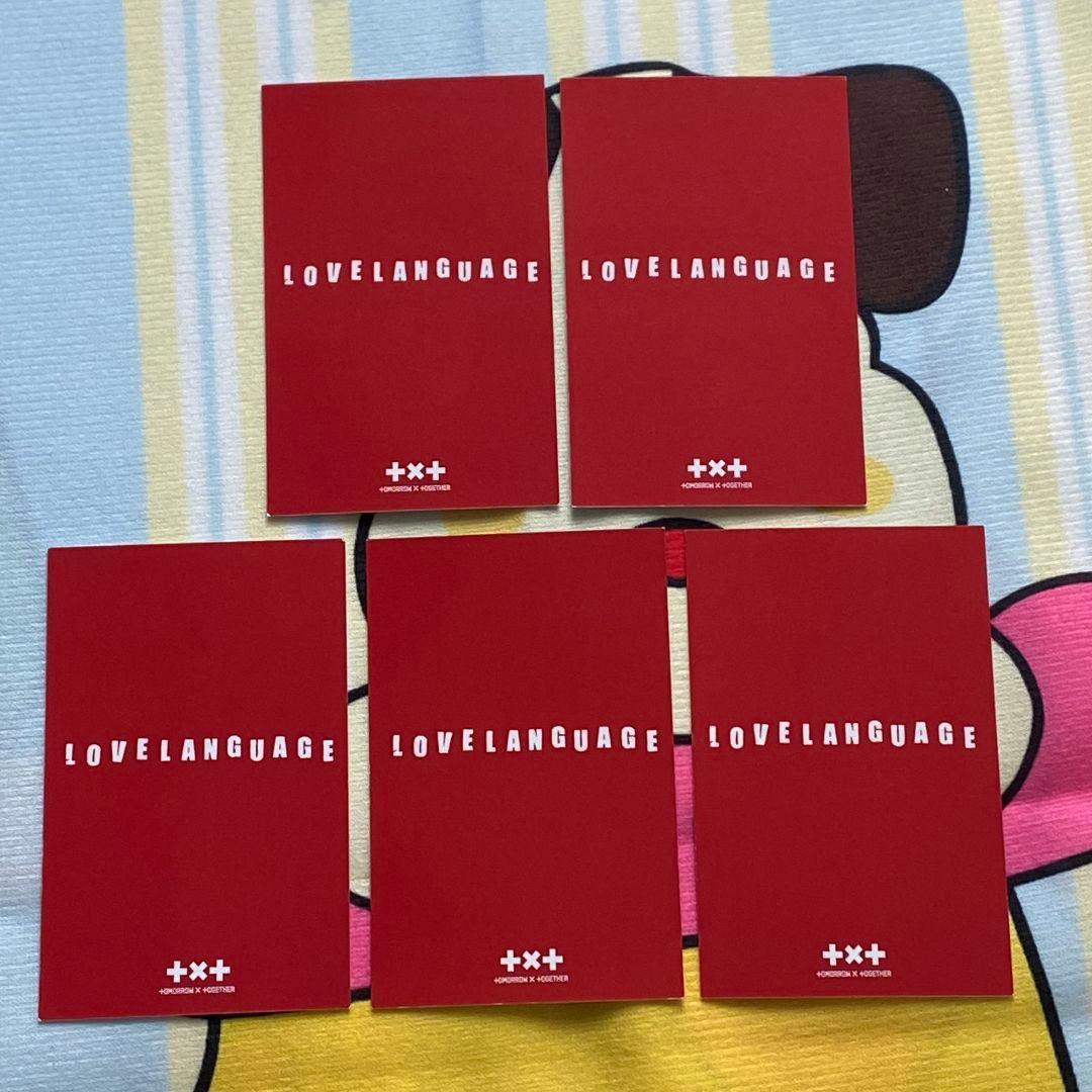 TXT Love Language 韓国 公開放送 トレカ 全員5枚