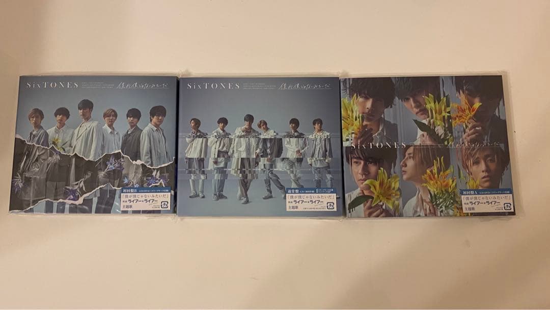 SixTONES CD DVD まとめ売り