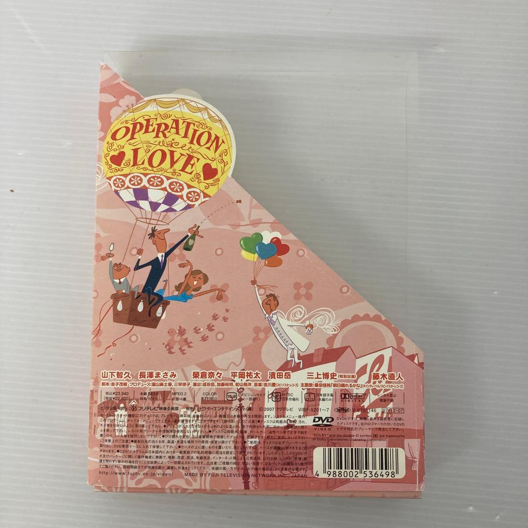 プロポーズ大作戦 DVD セット