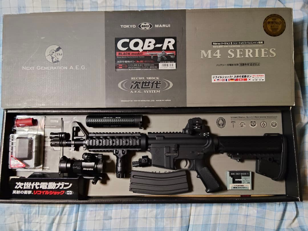 東京マルイ CQB-R M4シリーズ 次世代電動ガン