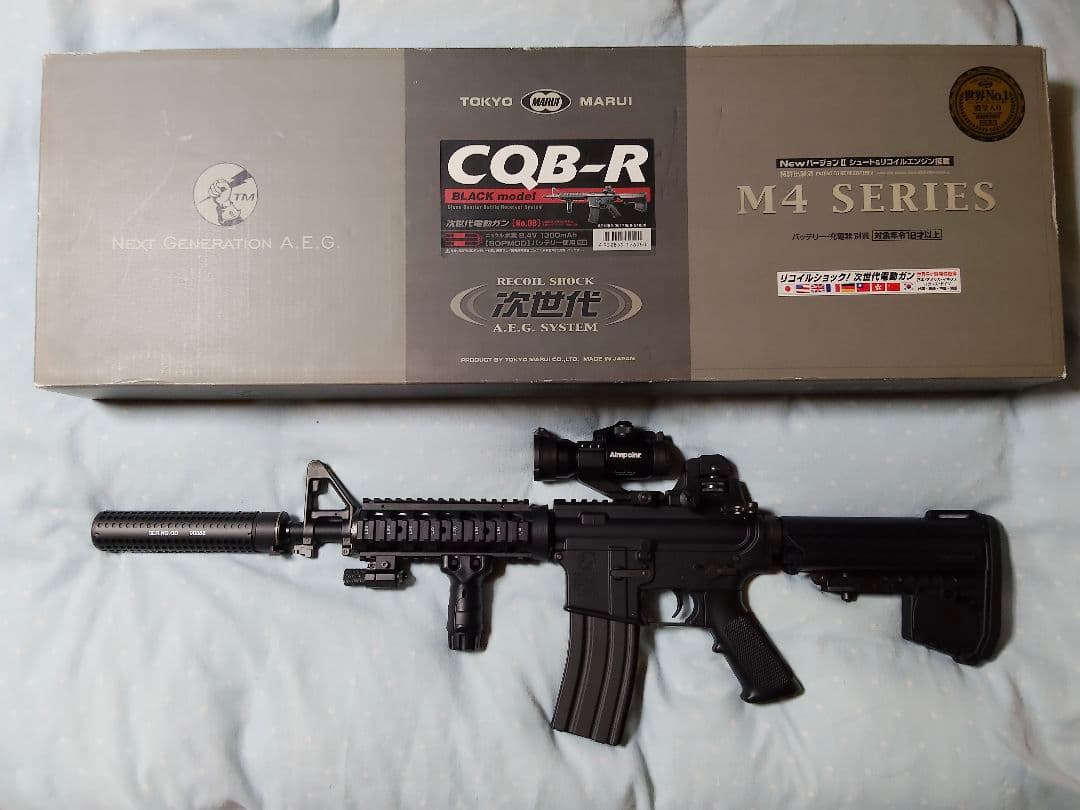 東京マルイ CQB-R M4シリーズ 次世代電動ガン