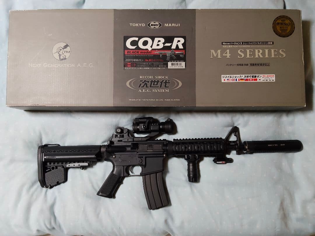 東京マルイ CQB-R M4シリーズ 次世代電動ガン