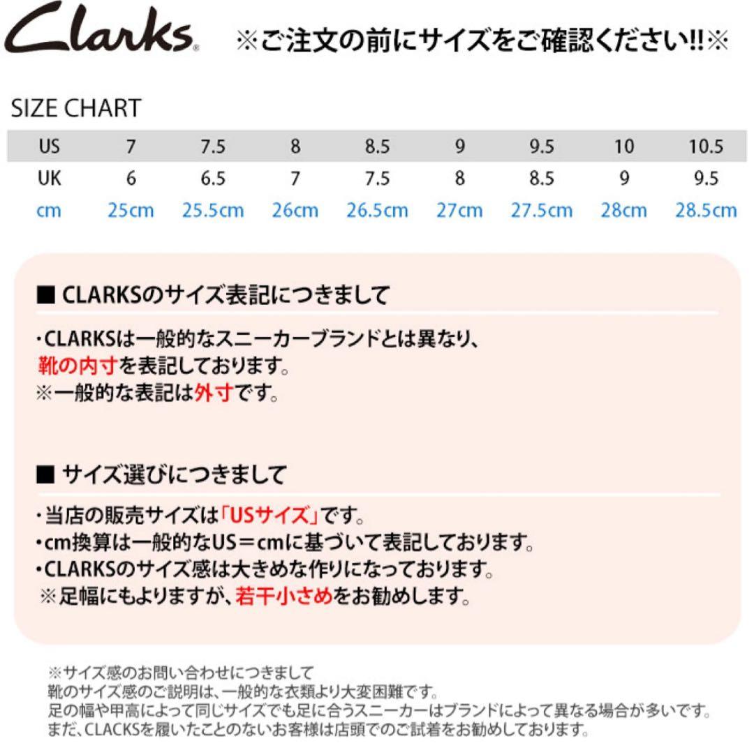 最終値下げ　Clarks Originals Wallabee