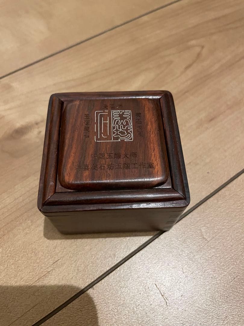 玉アクセサリー　中国　玉彫大師　蒋喜作