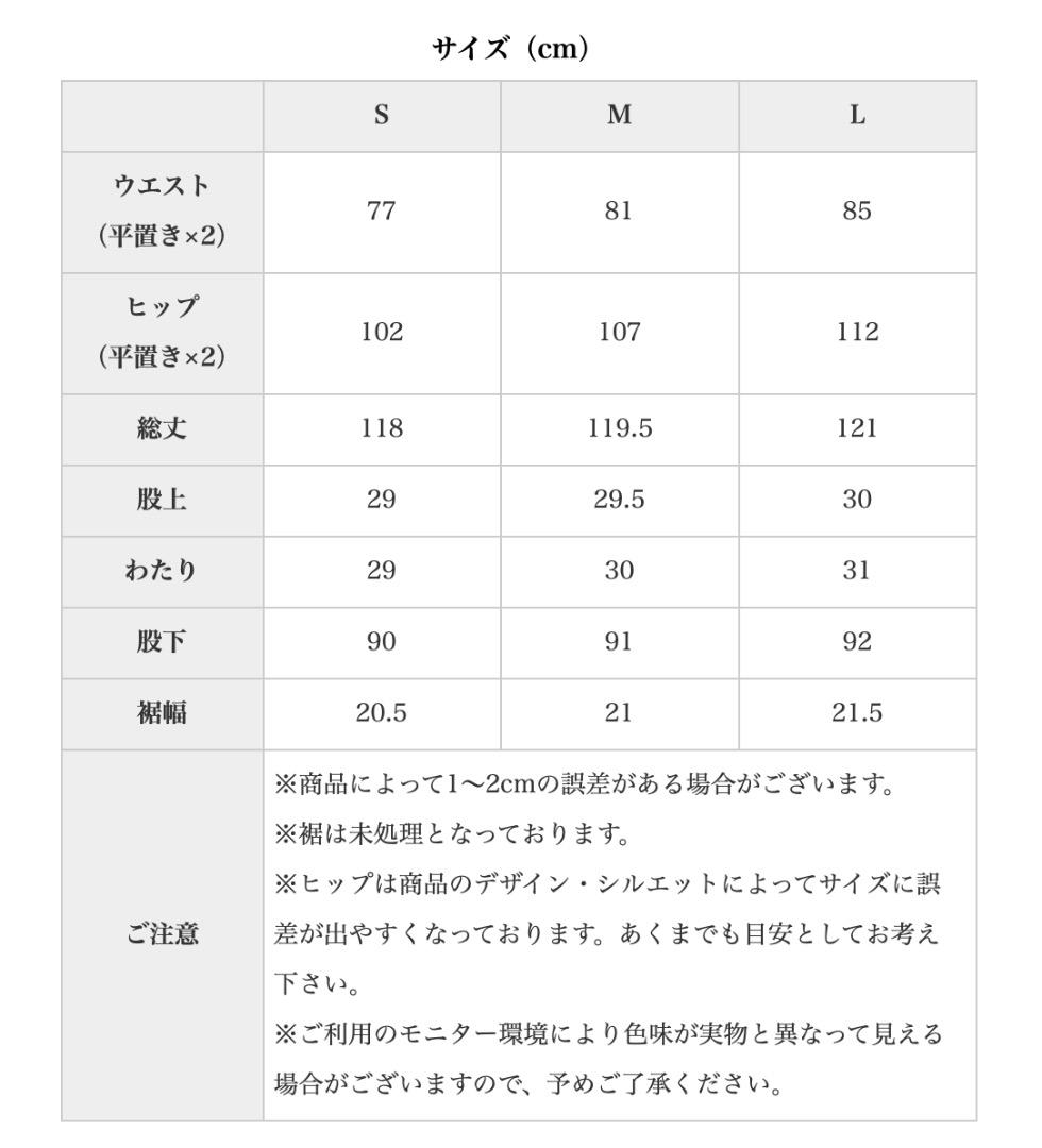 FREEMANS SPORTING CLUBトラウザーパンツ 3枚組 Mサイズ