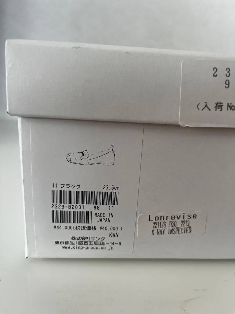 タグ付新品　MORABITO BLANC モラビトブラン　靴　23.5cm