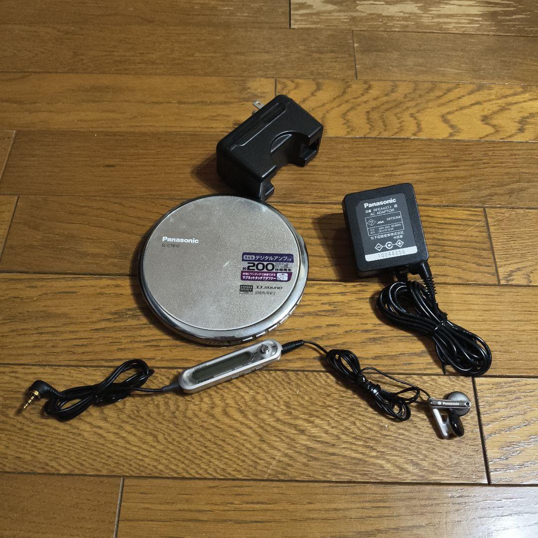 Panasonic SL-CT810 ポータブルCDプレーヤー