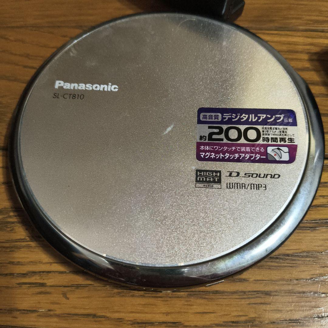 Panasonic SL-CT810 ポータブルCDプレーヤー