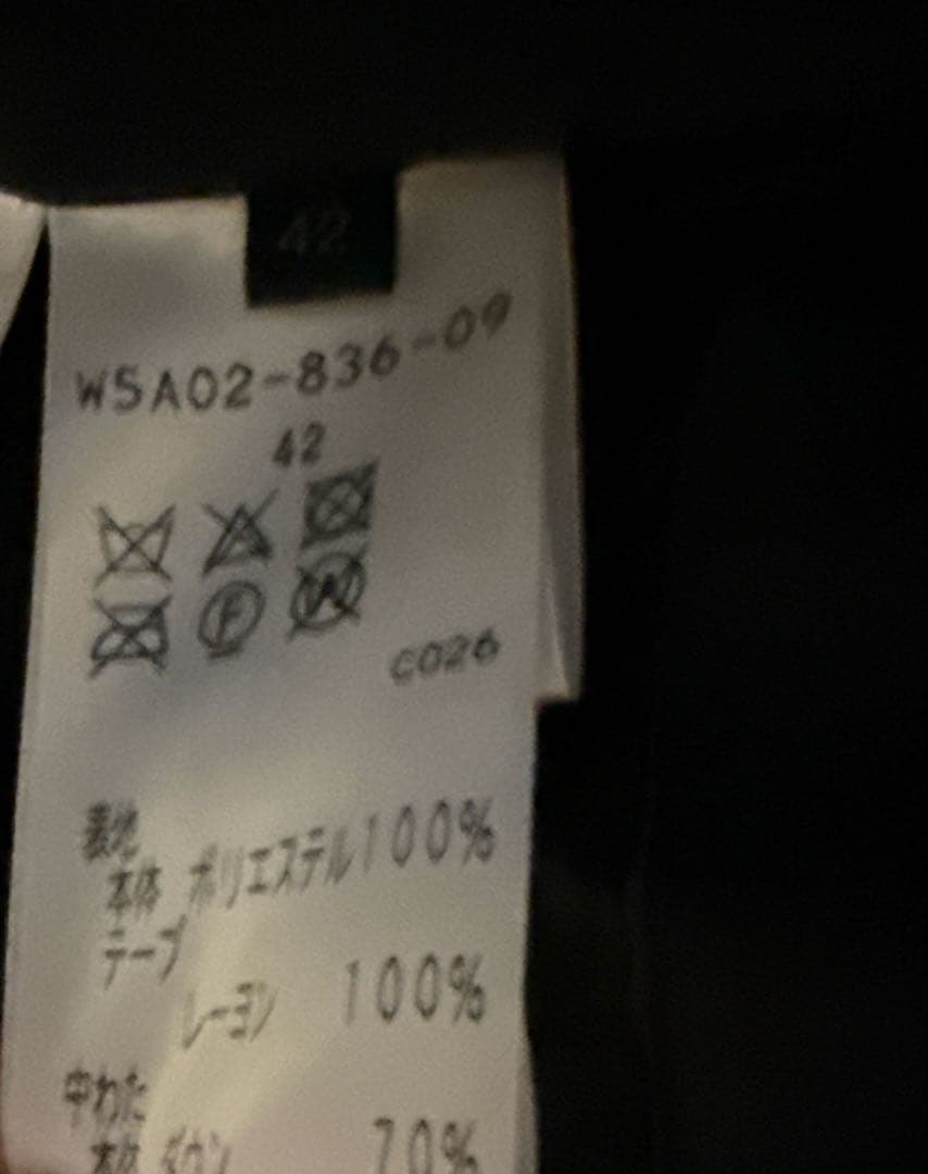 TO BE CHIC ロングコート