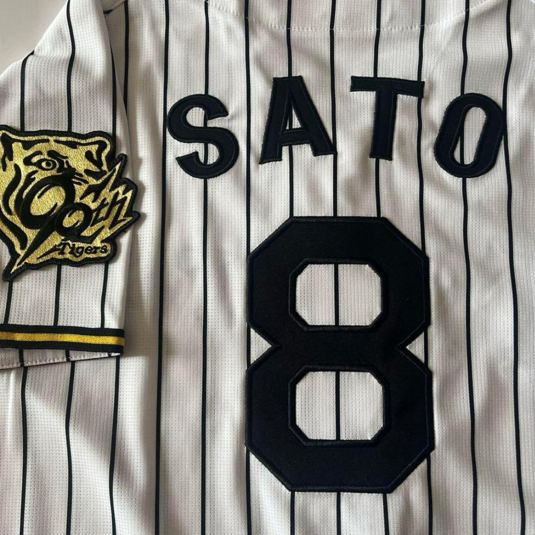 阪神タイガース　佐藤輝明　ホームユニフォーム　Lサイズ
