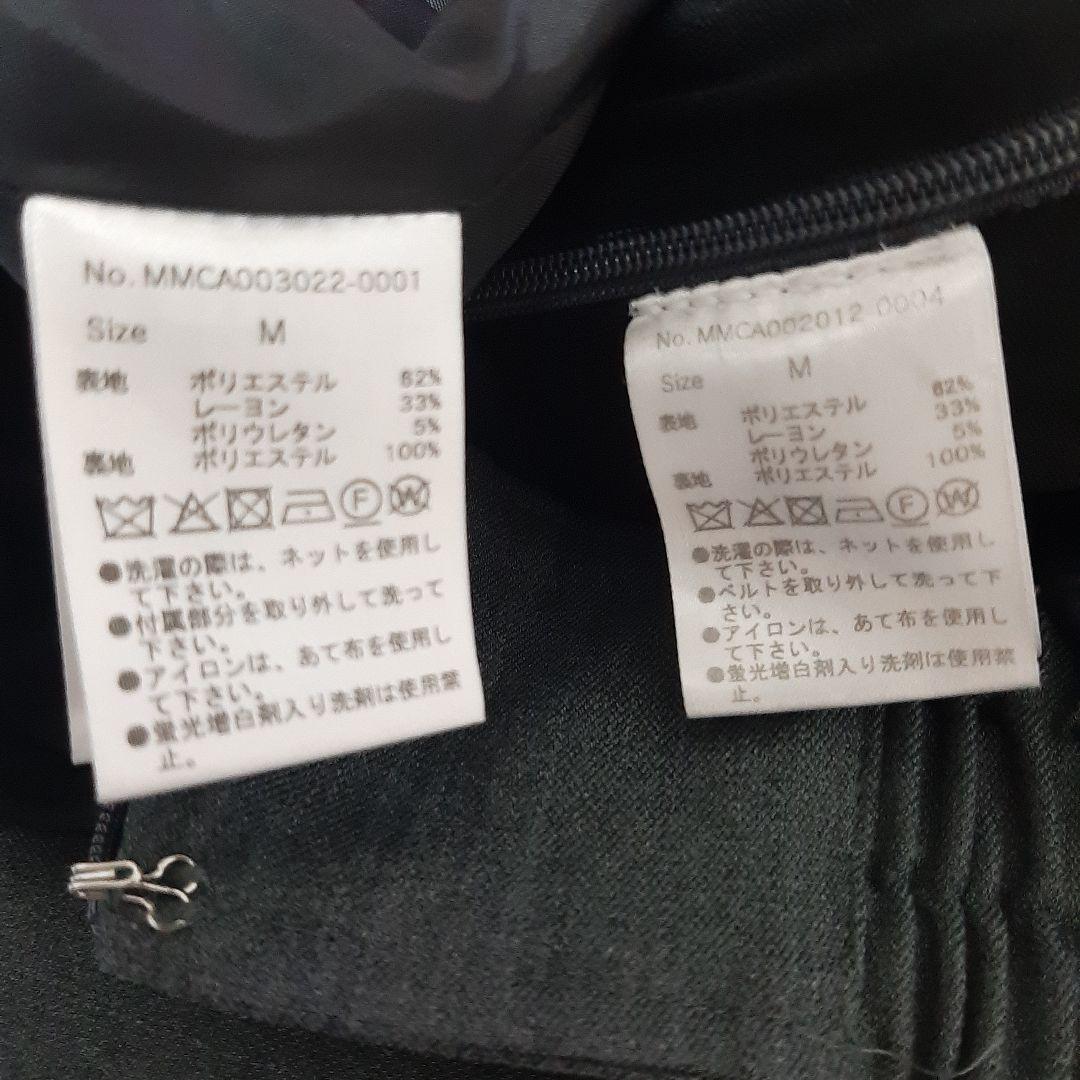 MAVIMOON セパレートトレンチコート グレー　ロングスカート　セットアップ