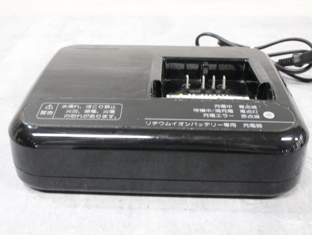 ▲ブリヂストン 充電器 電動アシスト自転車用 P5568