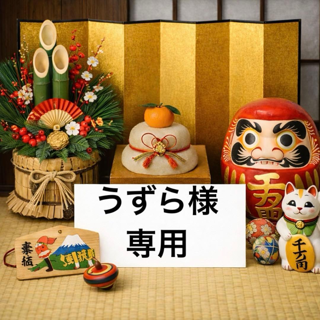 うずら　36サイズ