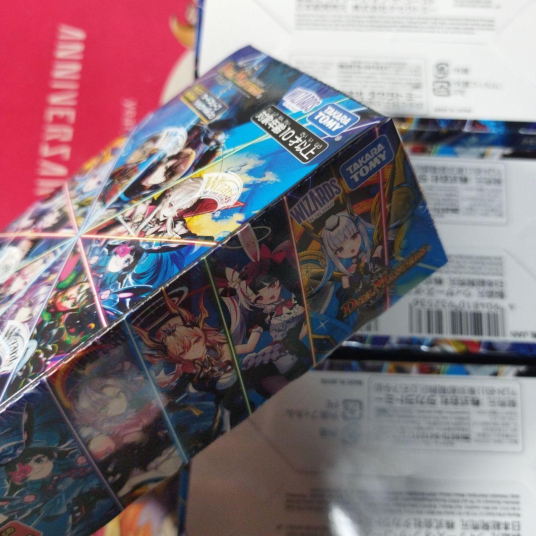 異次元の超獣使い　未開封シュリンク付き　4box デュエマにじさんじbox