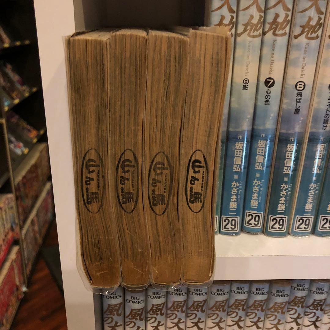 風の大地　1-84 セット　まとめ　坂田信弘　風間鋭ニ