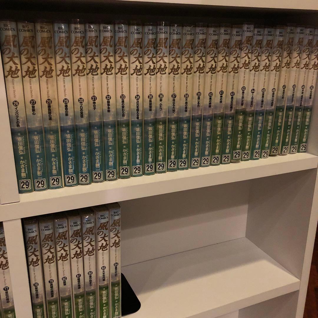 風の大地　1-84 セット　まとめ　坂田信弘　風間鋭ニ