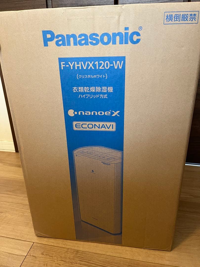 Panasonic F-YHVX120-W 除湿機　新品未使用　代替品