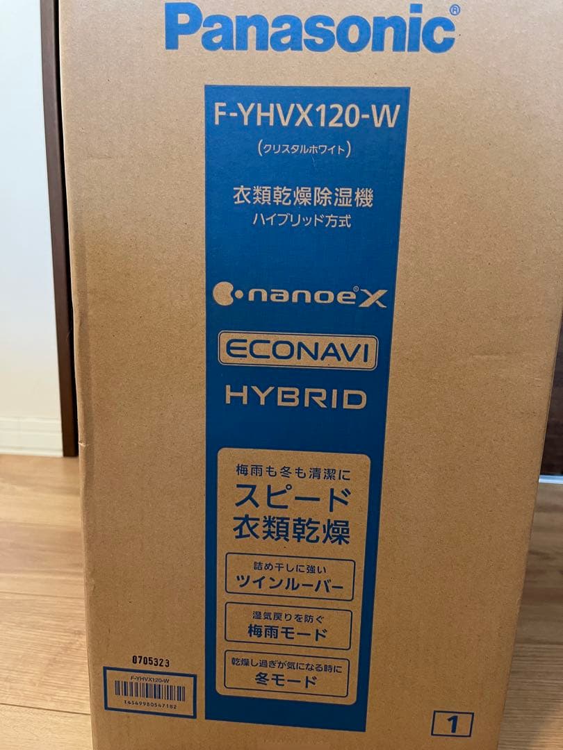 Panasonic F-YHVX120-W 除湿機　新品未使用　代替品