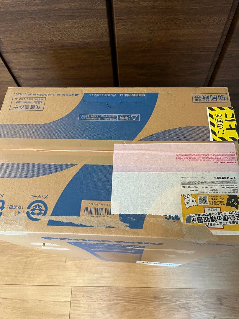 Panasonic F-YHVX120-W 除湿機　新品未使用　代替品