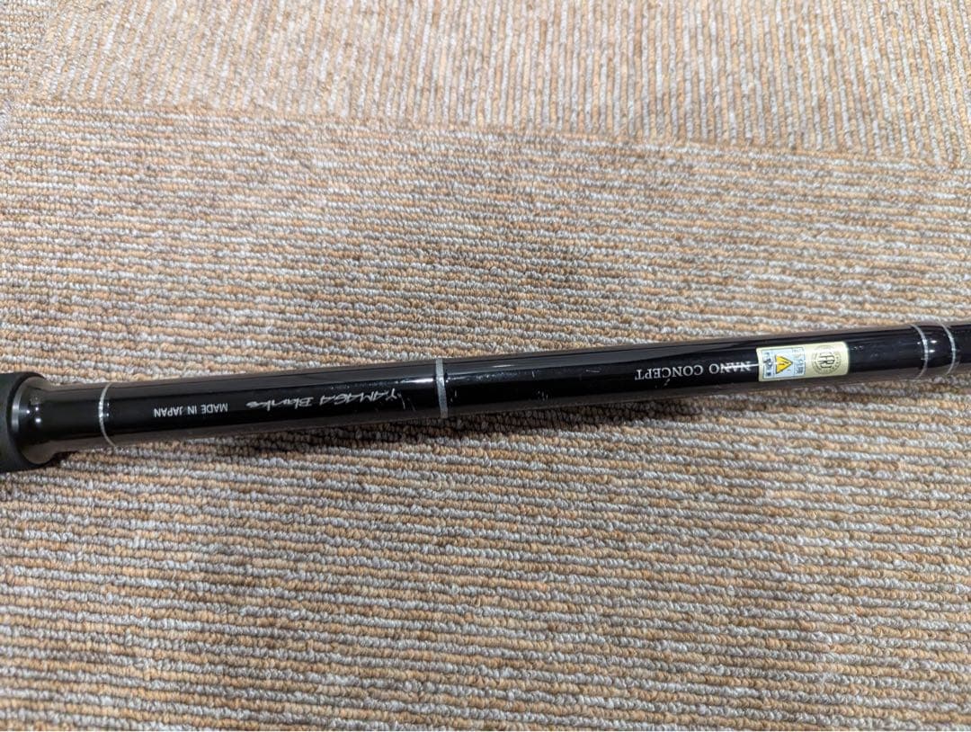 ヤマガブランクス ブルースナイパー 106H プラグスペシャル