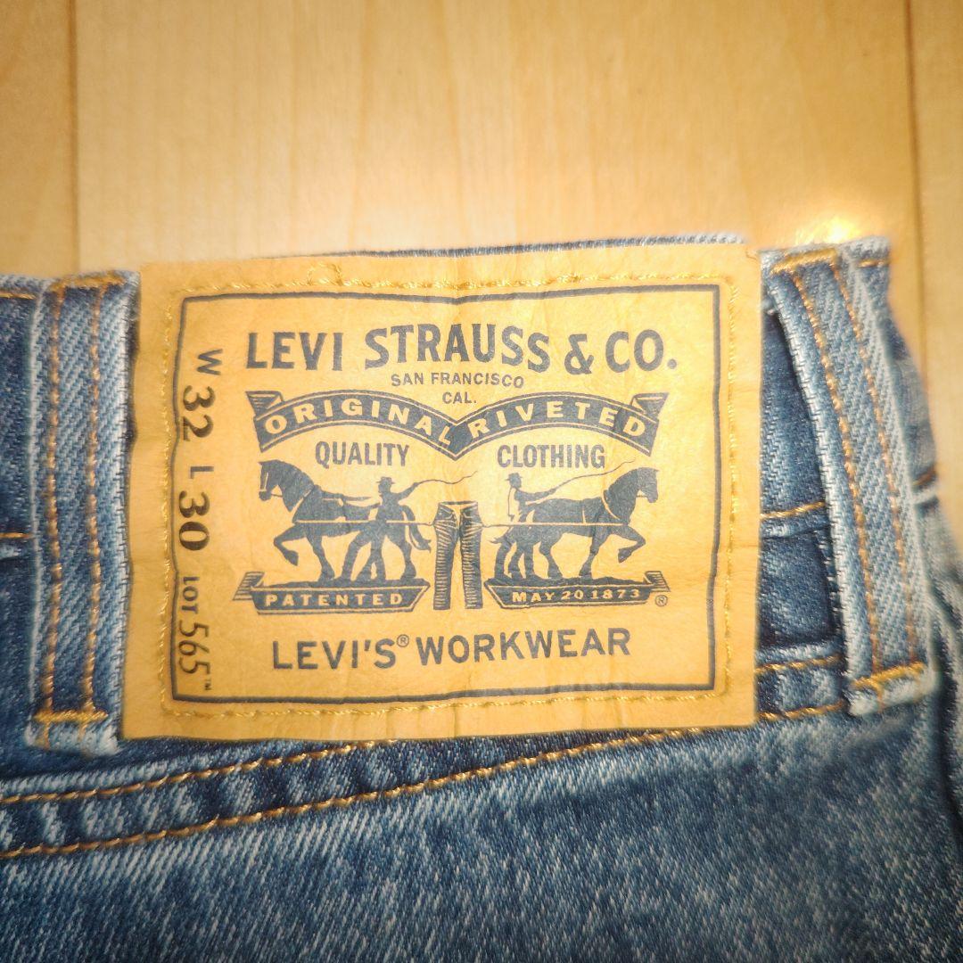 美品 LEVI'S Lot565 ワークパンツ W32L30 ダブルニー
