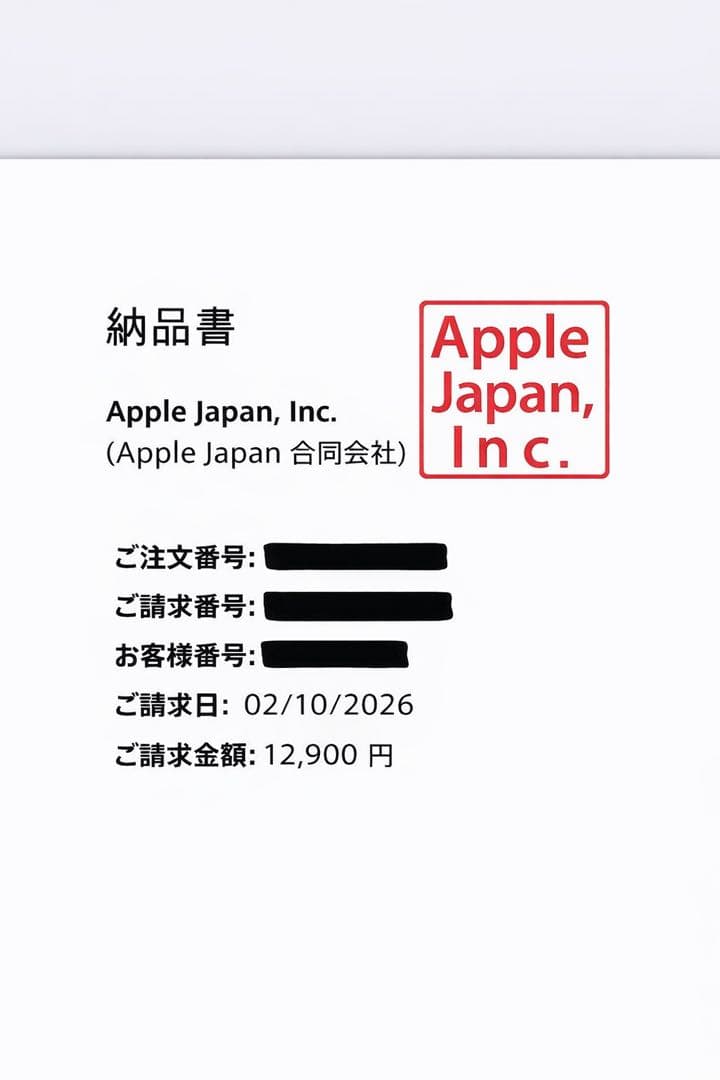 未開封同等 iPhone13 256GB ミッドナイト SIMフリー交換品