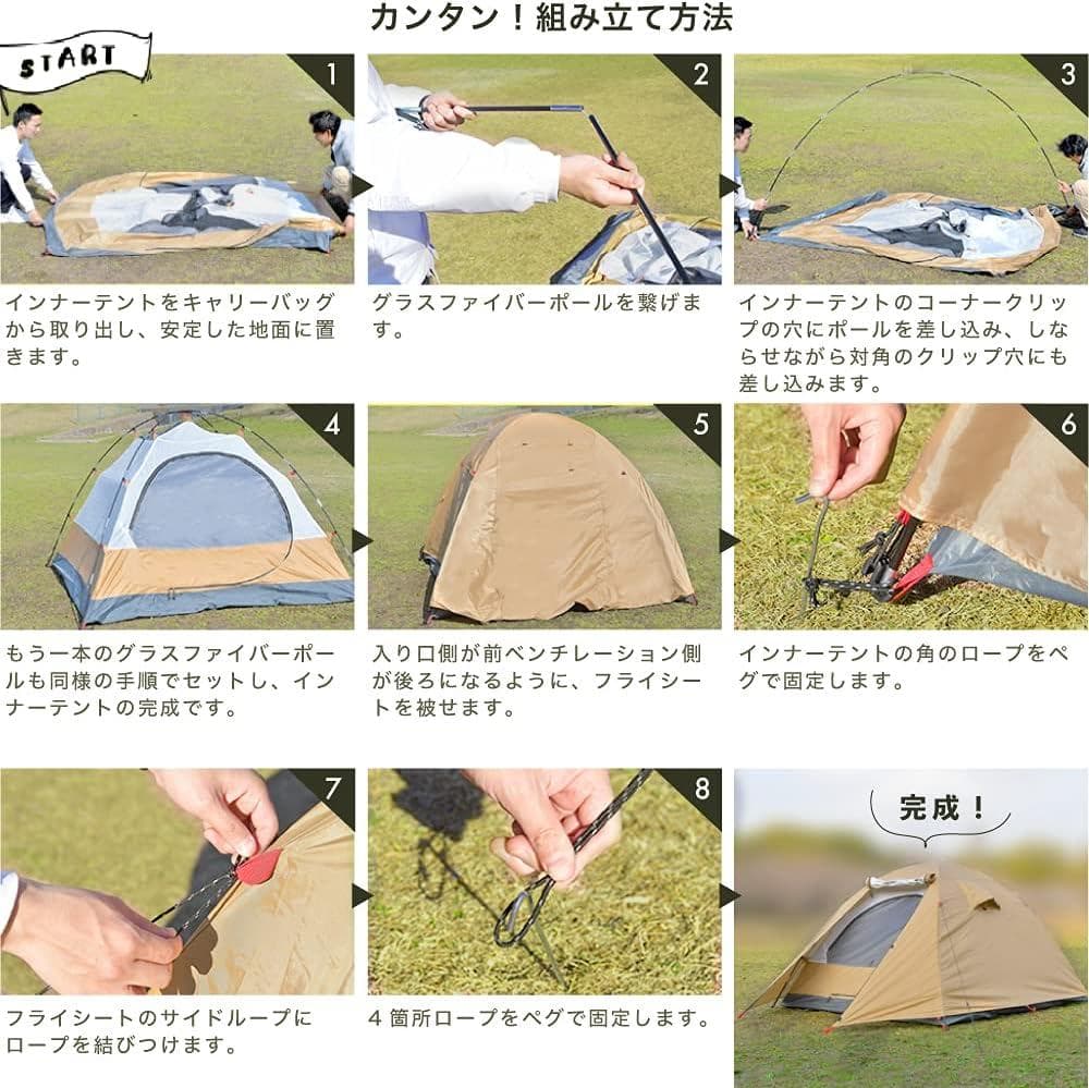 PYKES PEAK (パイクスピーク) テント 2/3人用 2m×2m