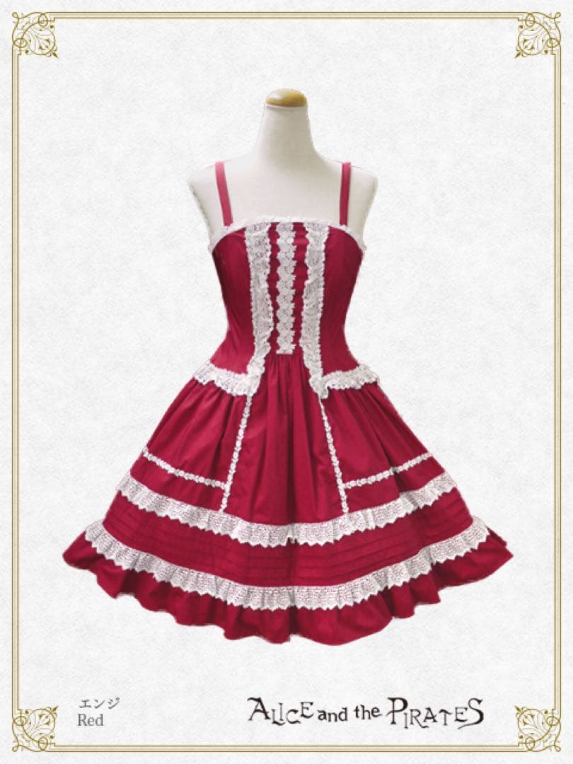 ミランダジャンパースカート(エンジ×オフ白)