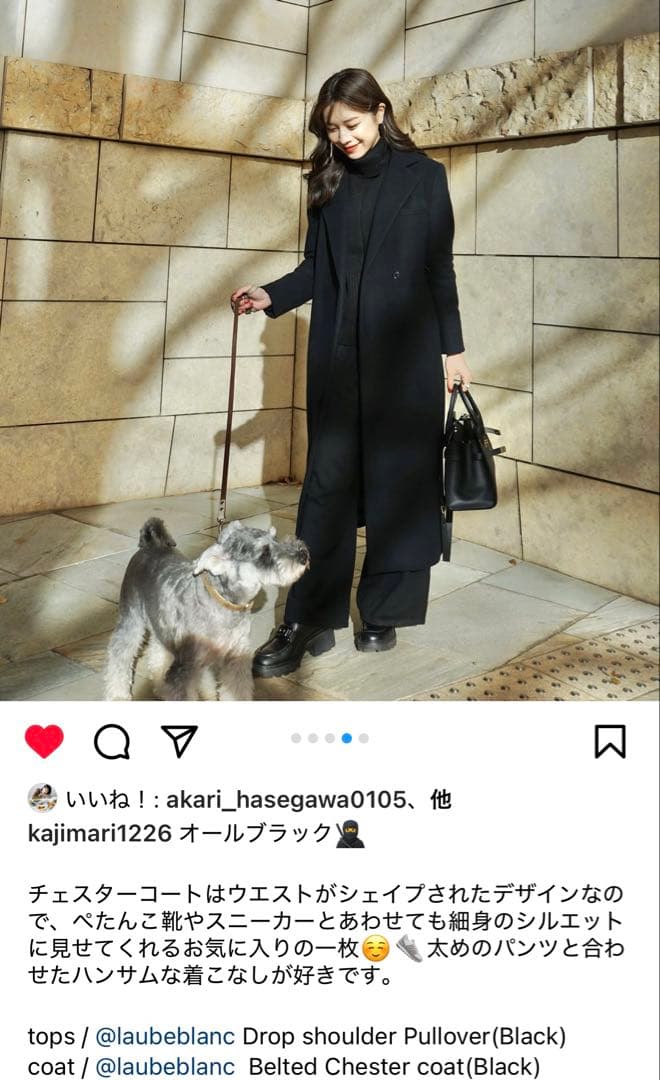 L’AUBE BLANC Belted Chester coat