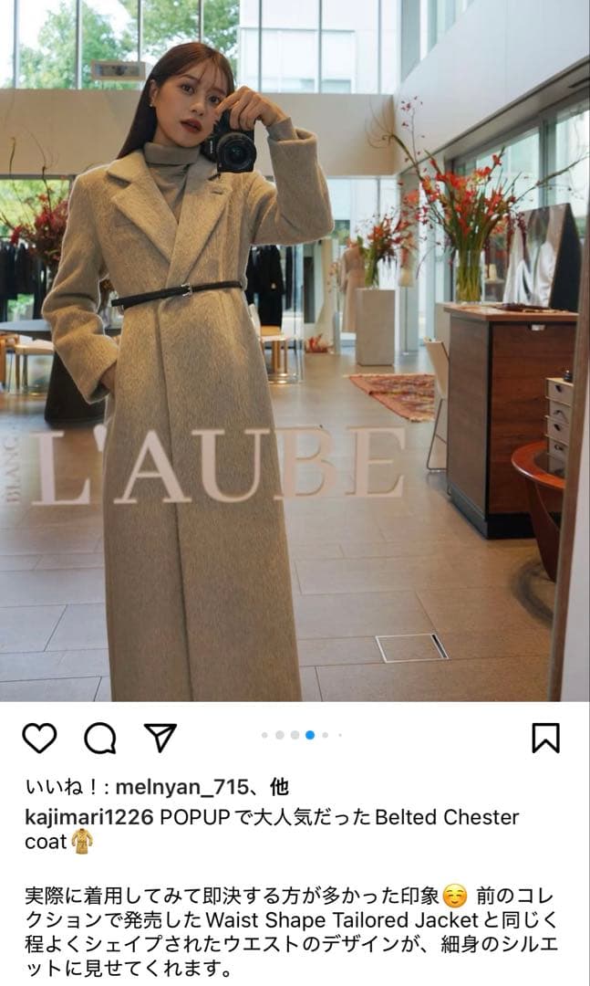 L’AUBE BLANC Belted Chester coat
