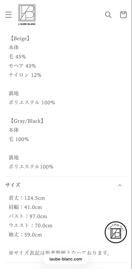 L’AUBE BLANC Belted Chester coat