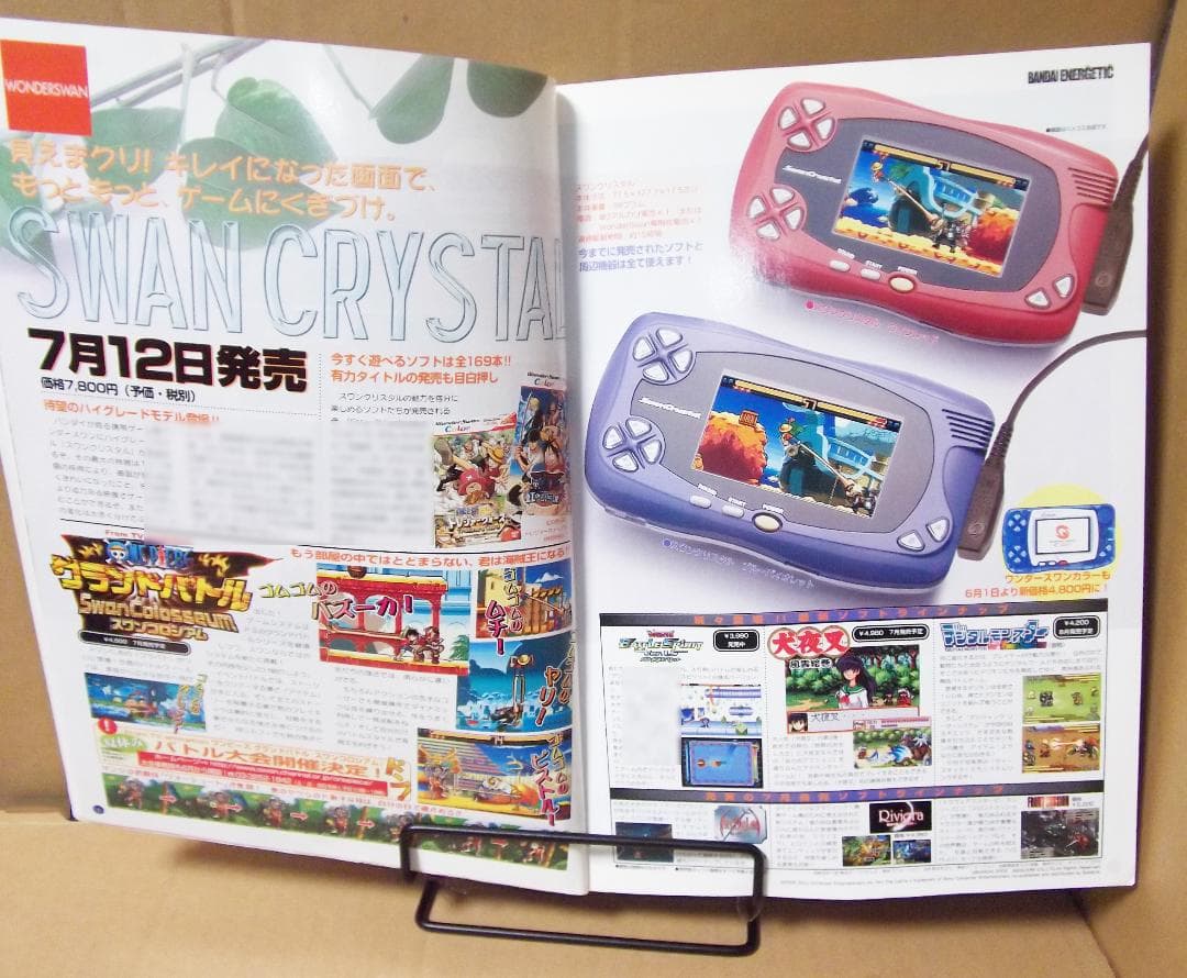 バンダイ 玩具カタログ 資料 2002年 ハリケンジャー 龍騎 最終値下げ