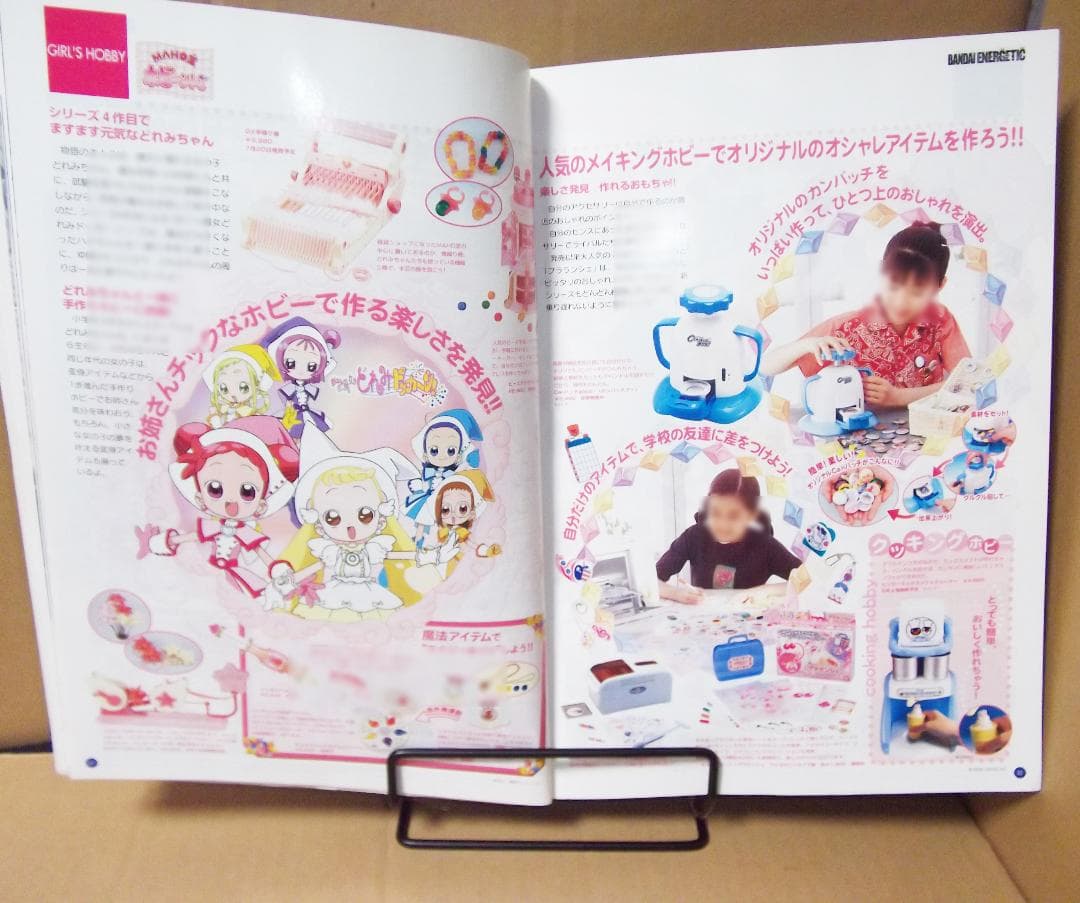 バンダイ 玩具カタログ 資料 2002年 ハリケンジャー 龍騎 最終値下げ