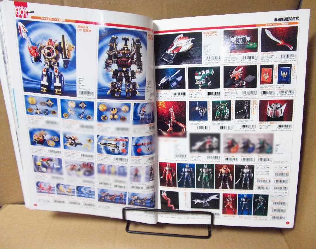 バンダイ 玩具カタログ 資料 2002年 ハリケンジャー 龍騎 最終値下げ