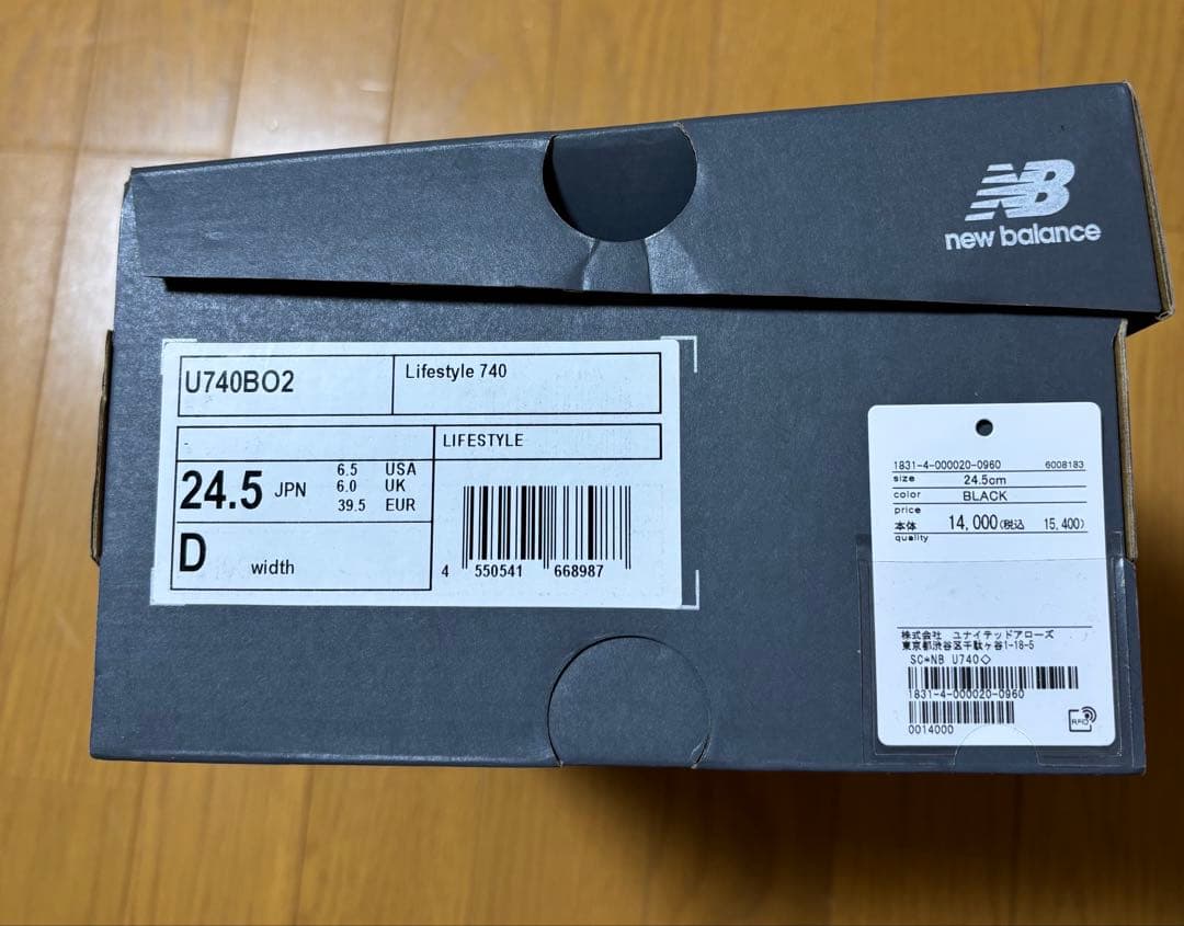 New Balance U740BO2 ブラックスニーカー 24.5cm