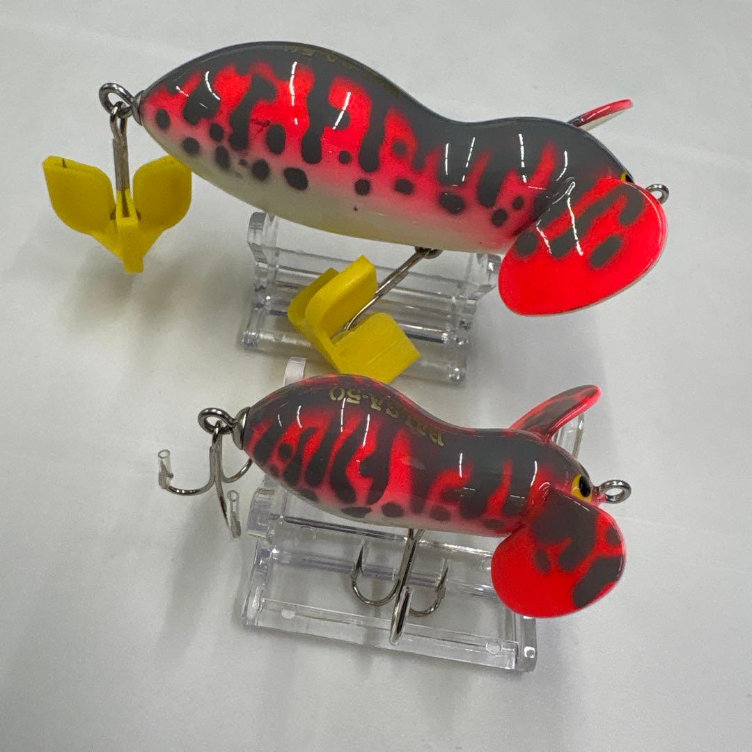 ラージマウス2個セット