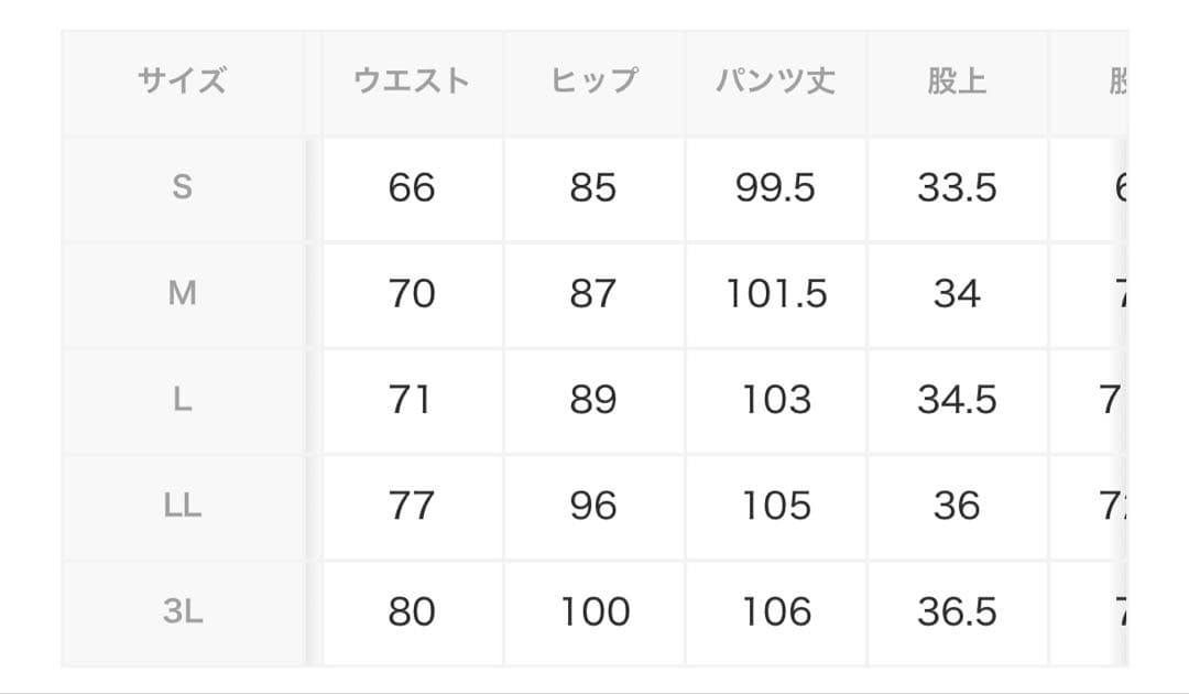 【美品】SUIT SELECT洗えるスーツセット ダブルジャケット&ワイドパンツ