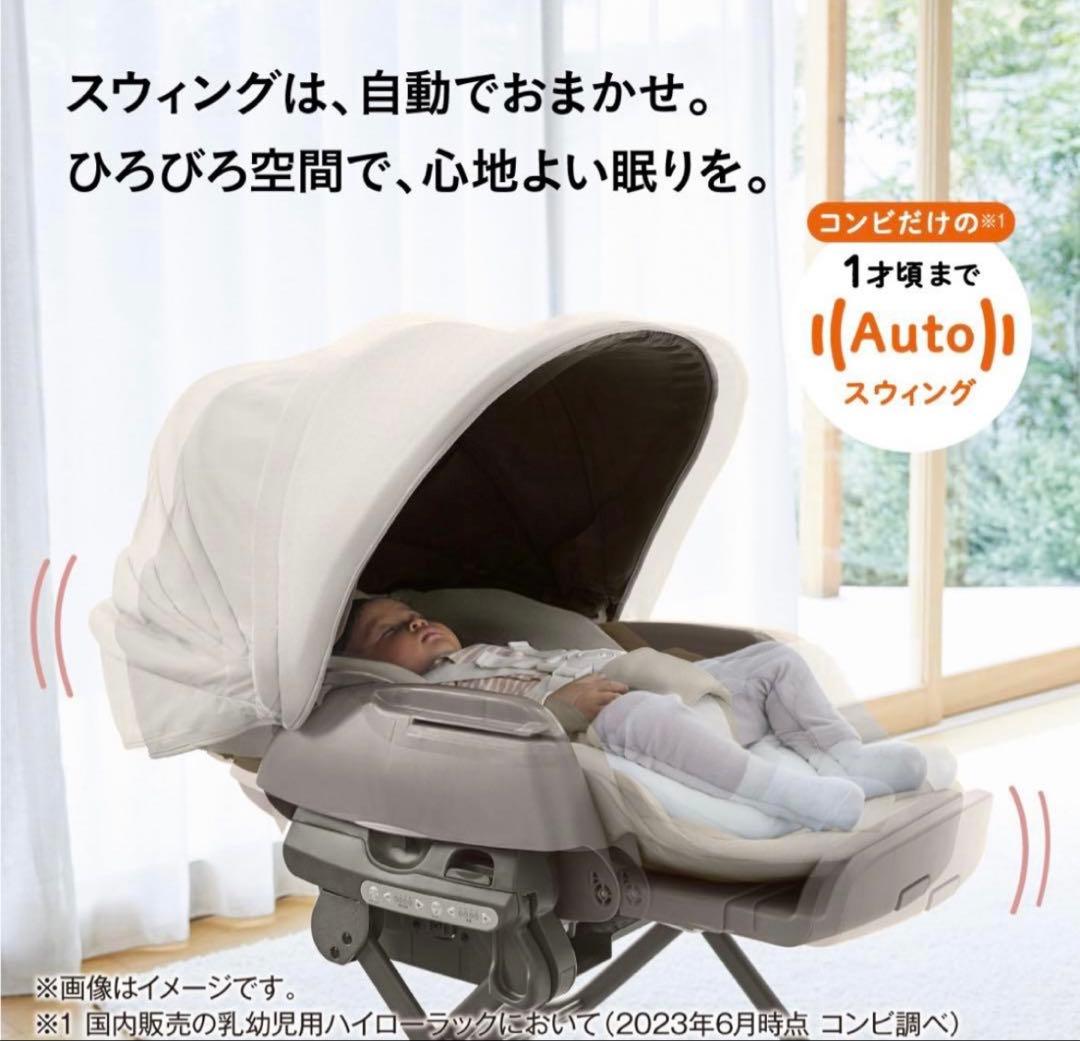 か*さ様 AUTO SWING BEDi Long SS EG+ ベージュ