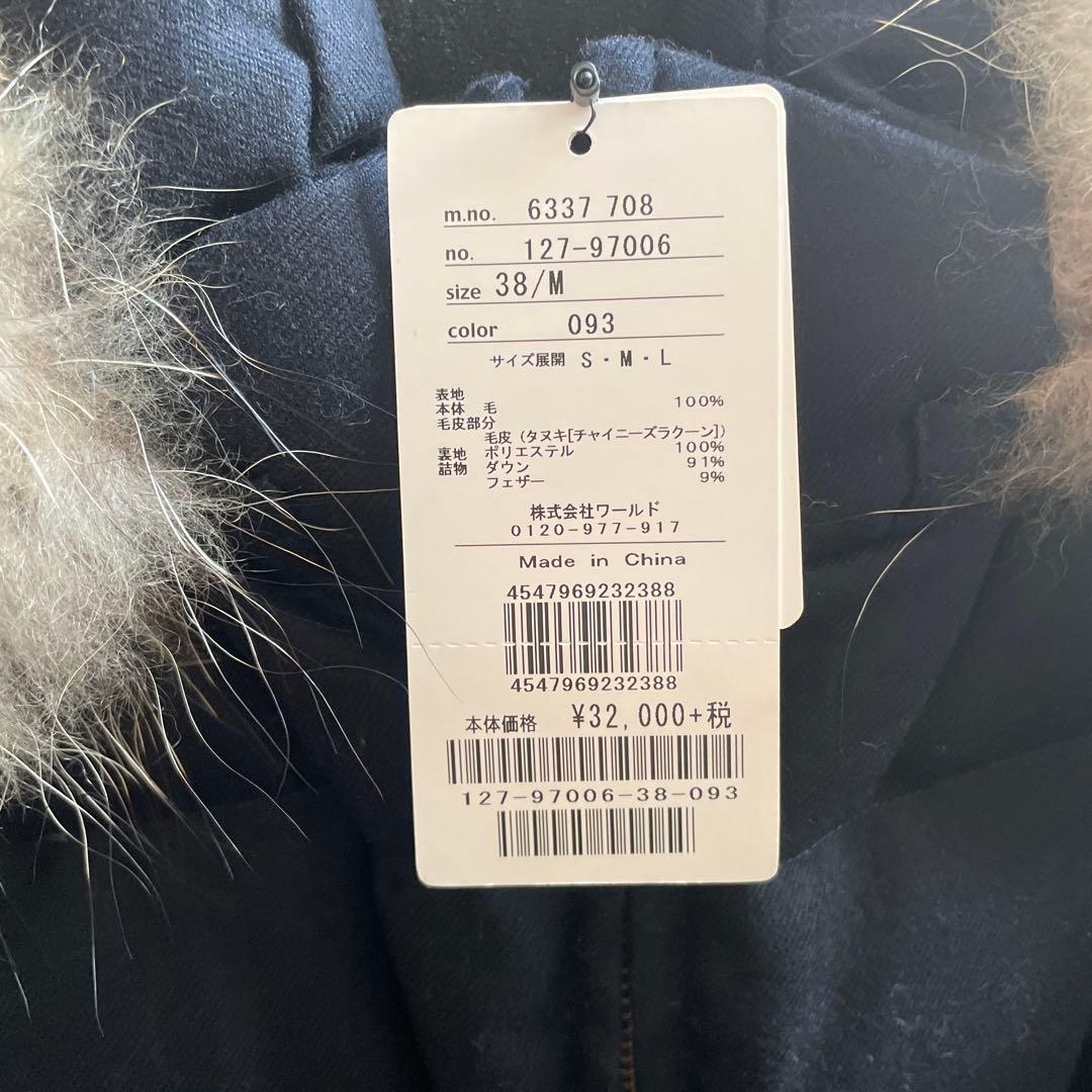 まりもです【新品】INDIVI ダウンベスト フード付き　ネイビー