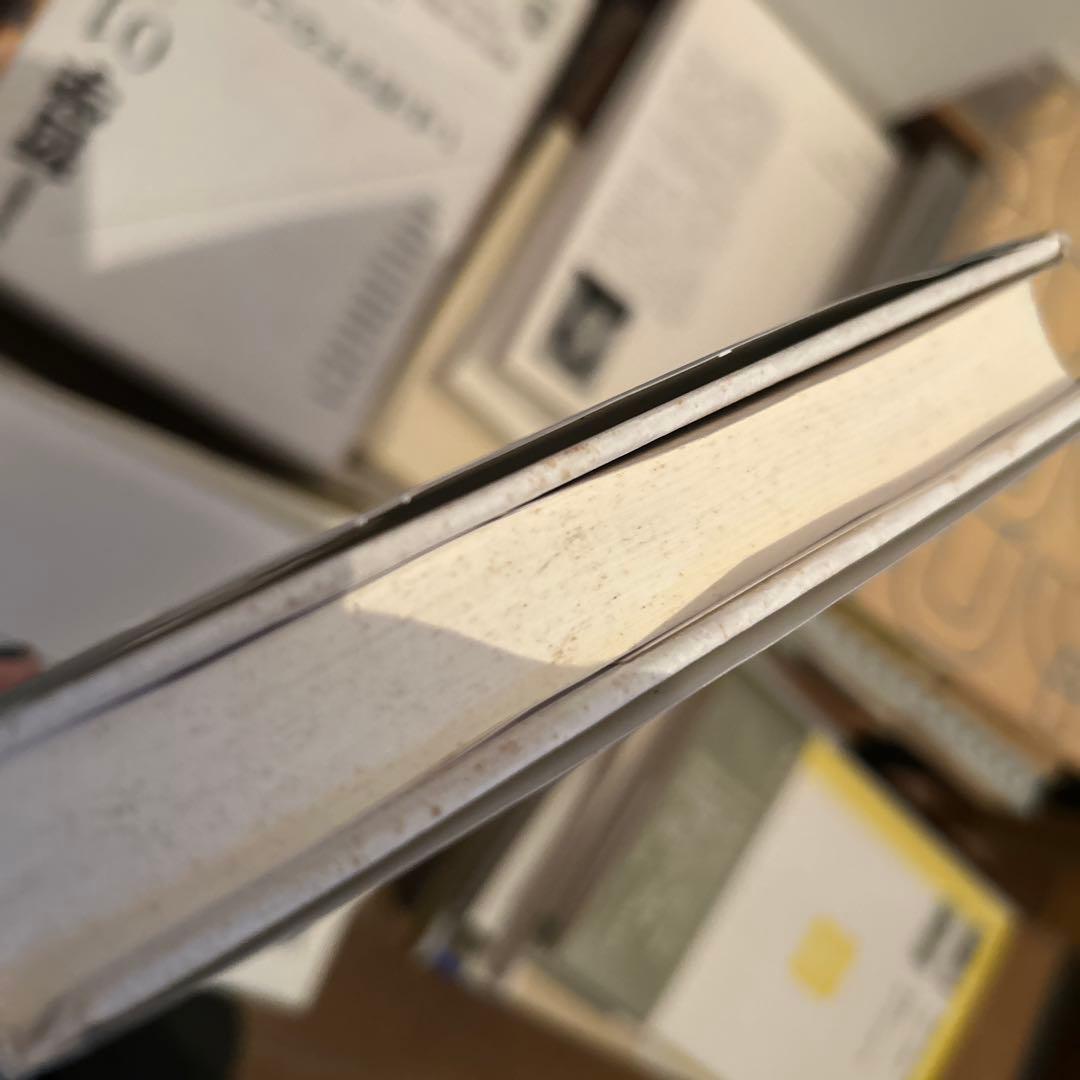 フッサールの現象学的還元 1890年代から「イーデンⅠ」まで