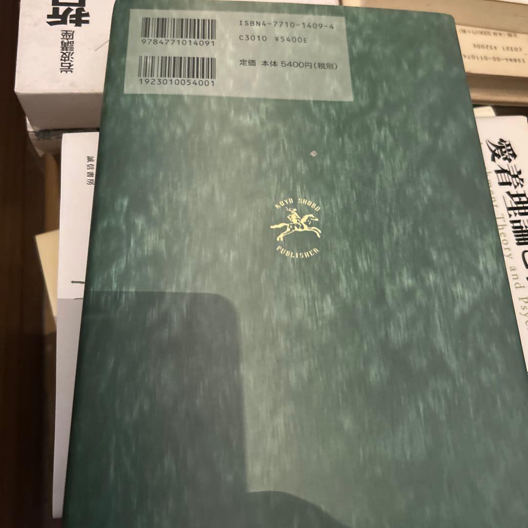 フッサールの現象学的還元 1890年代から「イーデンⅠ」まで