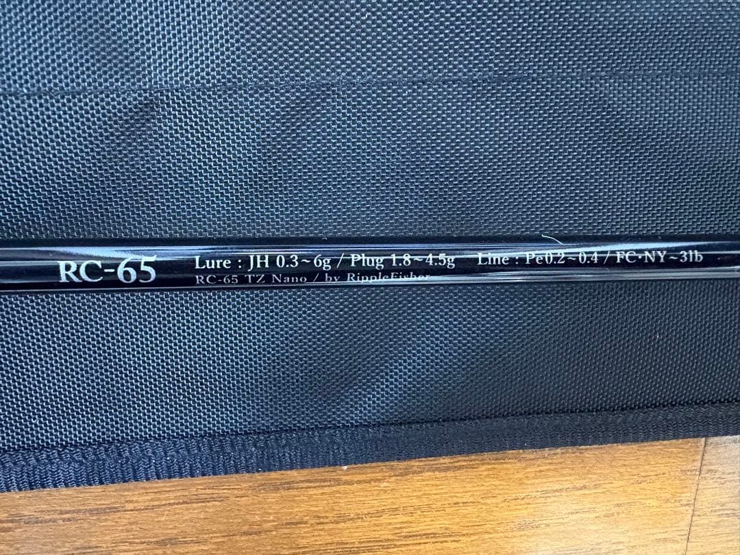 お*ん様 リップルフィッシャー　リアルクレセントRC-65