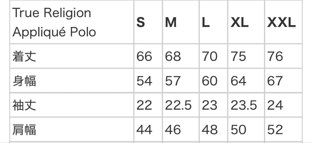 Supreme/True Religion Appliqué Polo