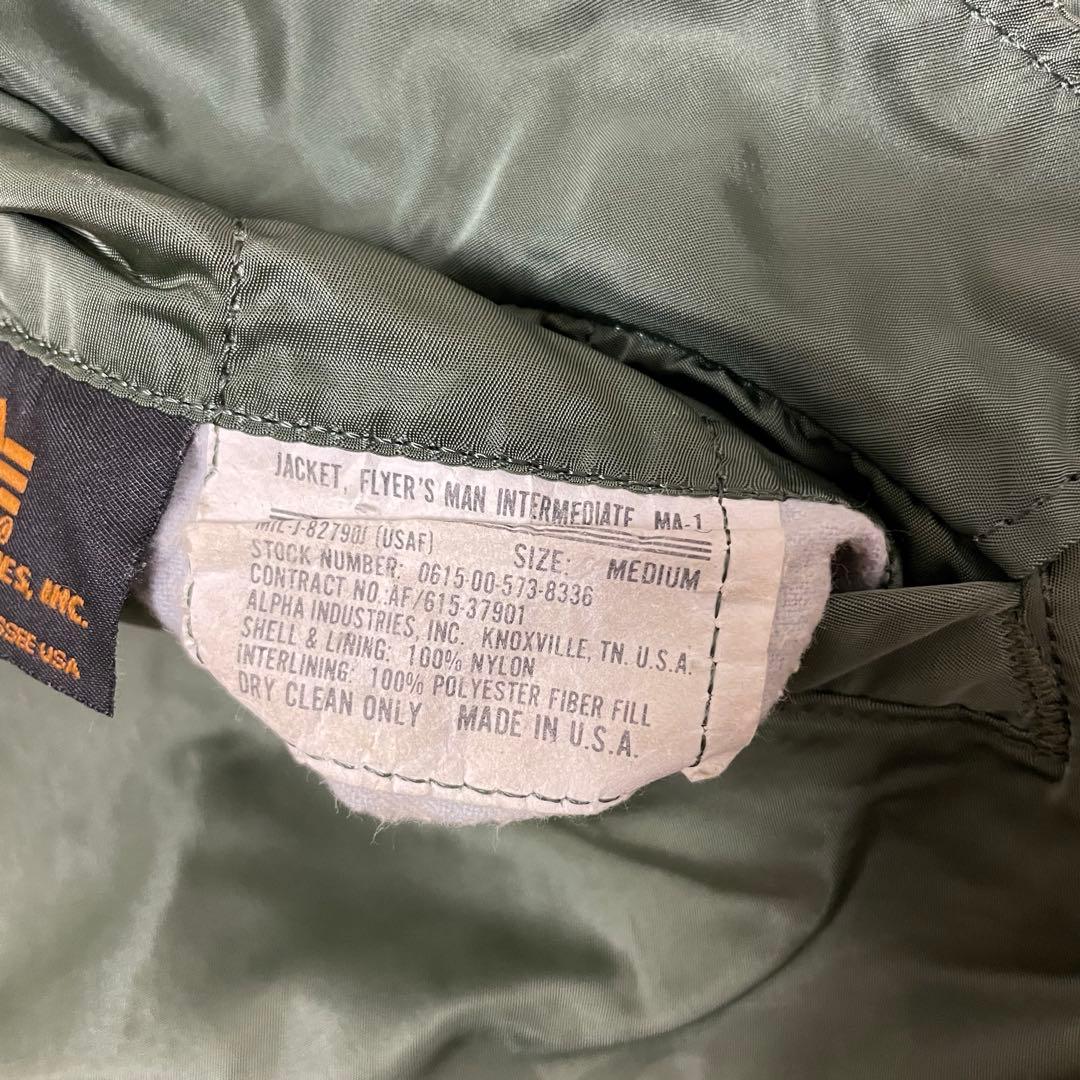 アルファインダストリーズ ma-1 フライトジャケット USA製