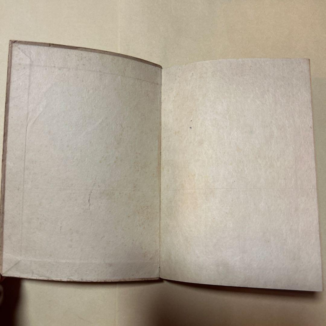 [希少！異装版！初版！美本]惜別　太宰治　昭和22年　装幀 三岸節子　昭22初版