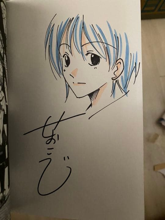 涼風　6巻　瀬尾公治　直筆イラスト、サイン