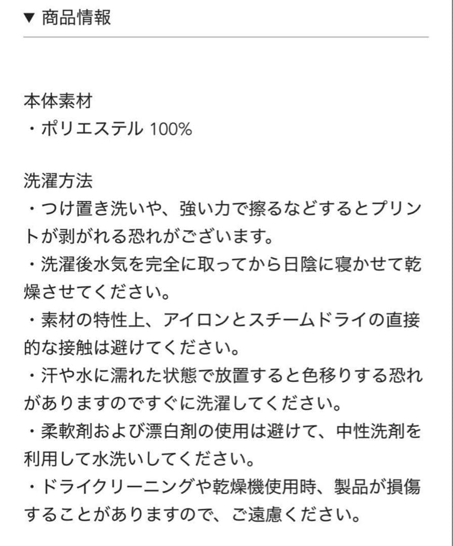 unoaジョガーパンツ S