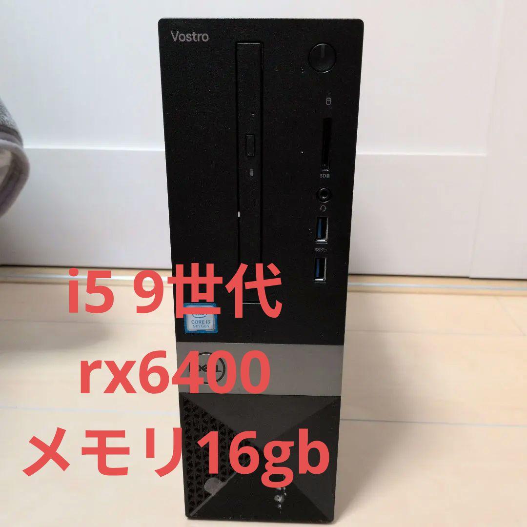 s*s様 DELL Vostro 3471 デスクトップPC