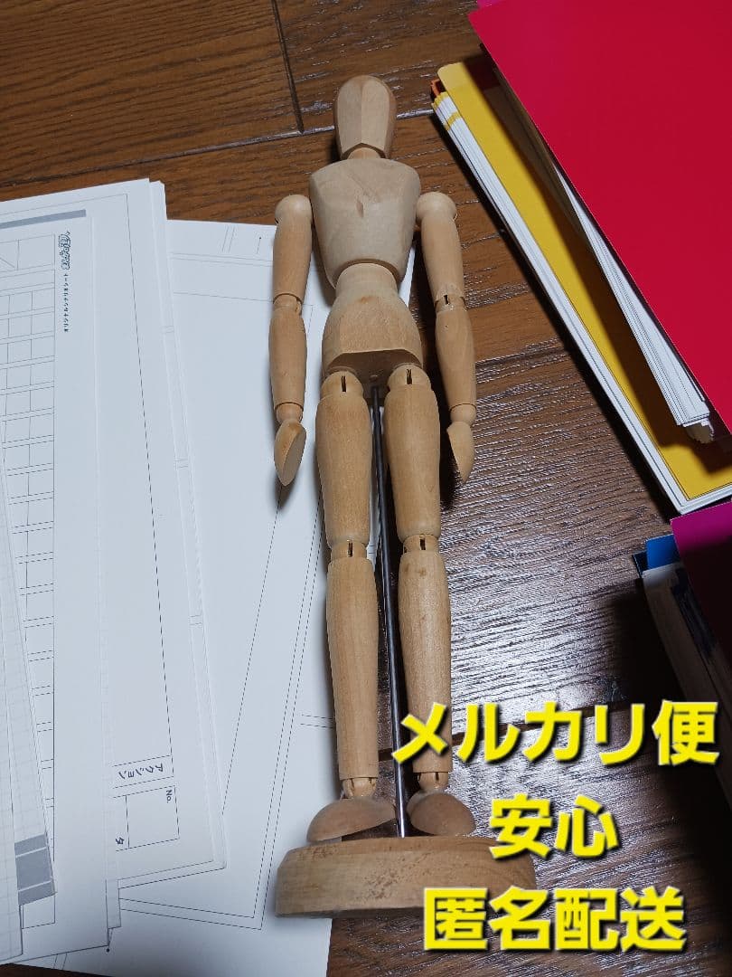 まんがの達人　マンガの達人　漫画家　漫画　教科書　アシェット　イラスト　描き方